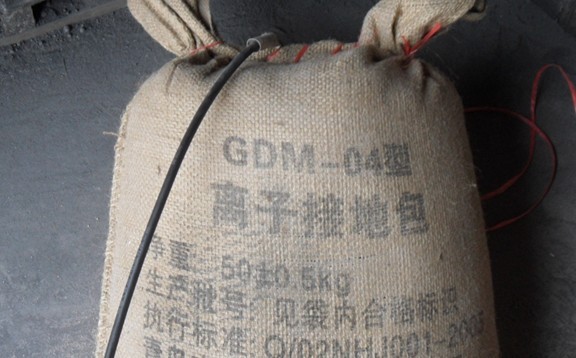 GDM-04电解离子接地包